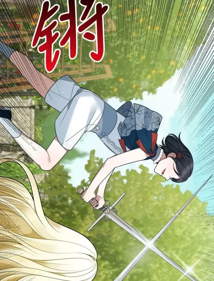 漫画《未来每步都是花路》23.战胜恐惧的方法第74张图