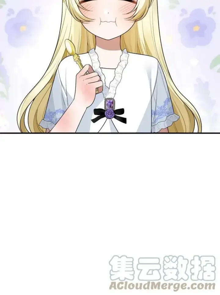 漫画《未来每步都是花路》24.一起用餐第105张图