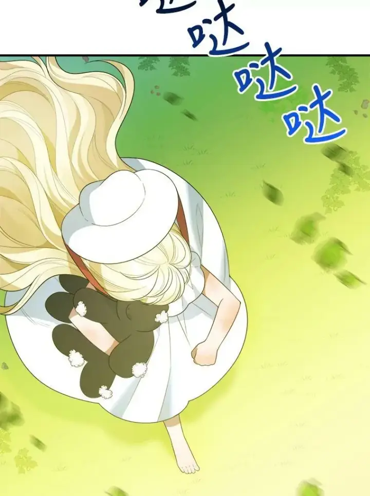 漫画《未来每步都是花路》24.一起用餐第108张图