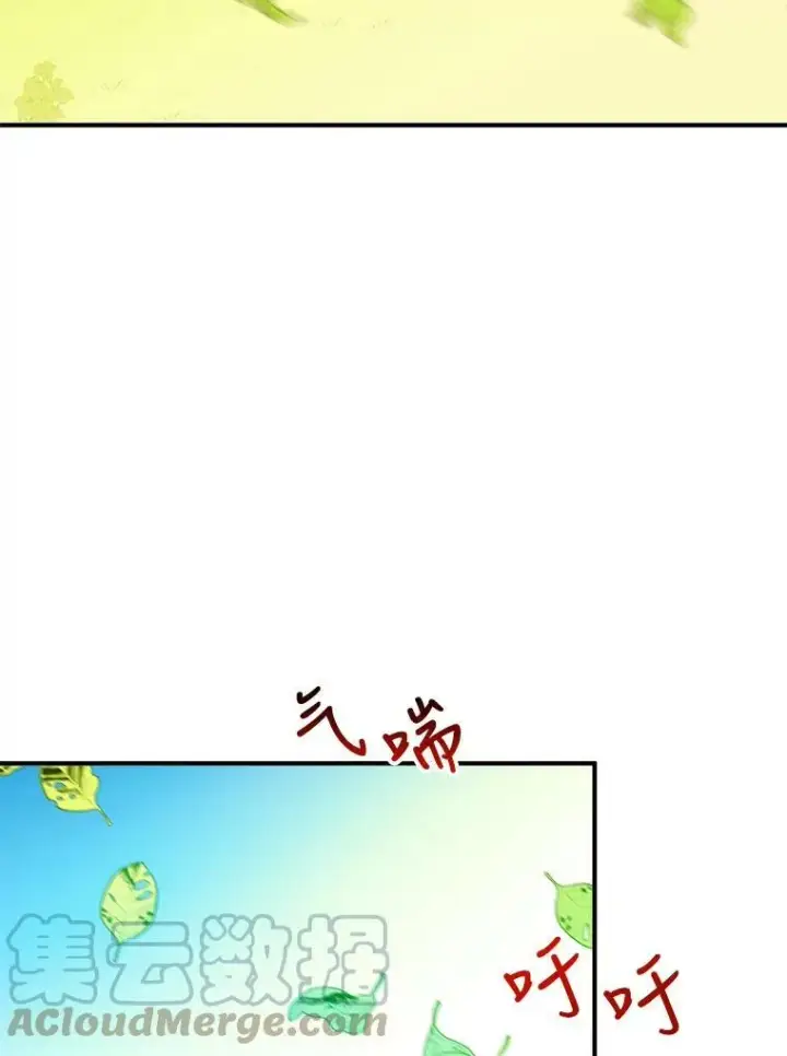 漫画《未来每步都是花路》24.一起用餐第109张图