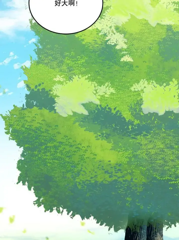 漫画《未来每步都是花路》24.一起用餐第112张图