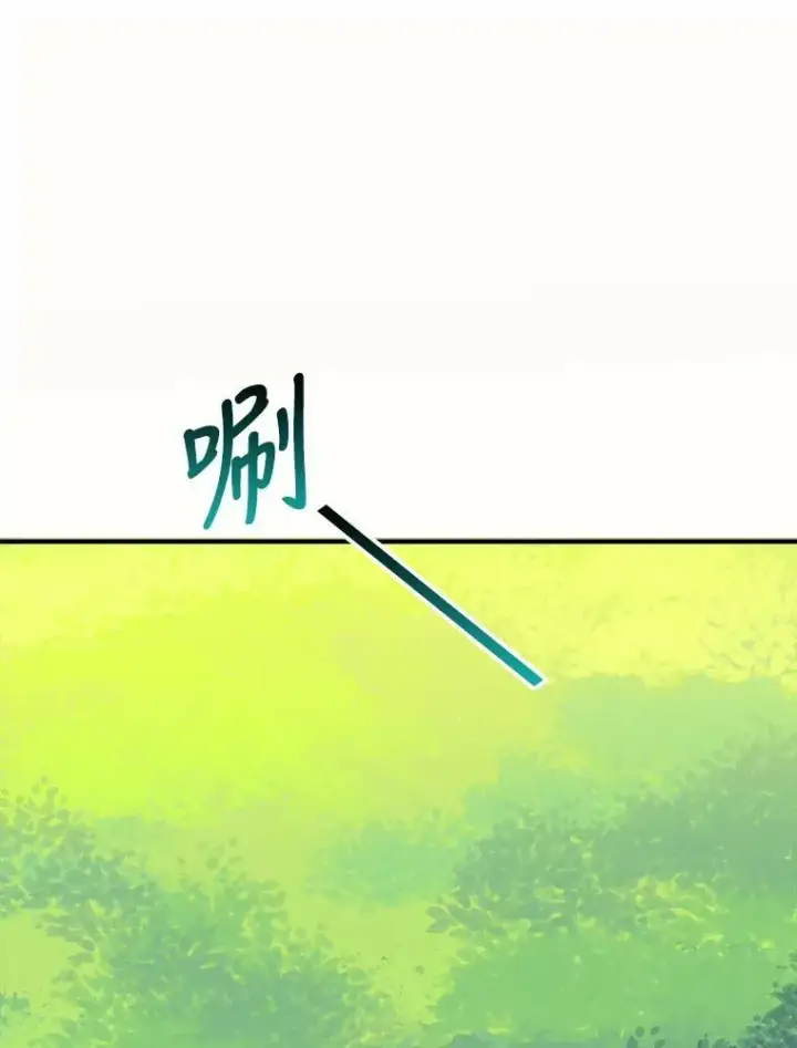 漫画《未来每步都是花路》24.一起用餐第114张图