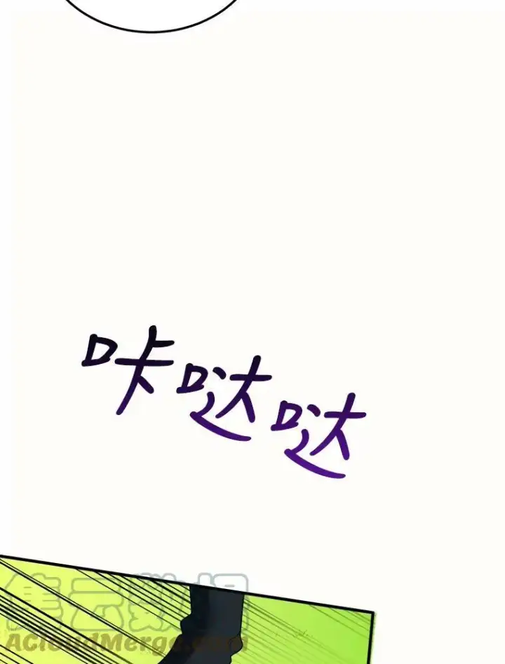 漫画《未来每步都是花路》24.一起用餐第121张图