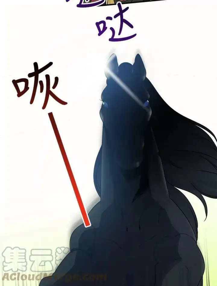 漫画《未来每步都是花路》24.一起用餐第125张图