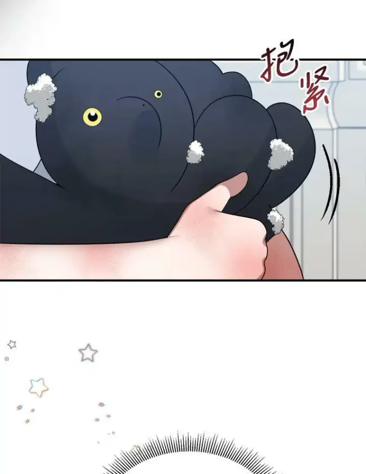 漫画《未来每步都是花路》24.一起用餐第6张图