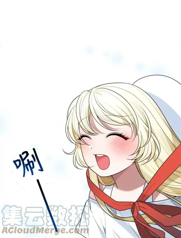 漫画《未来每步都是花路》25.亲和力第65张图