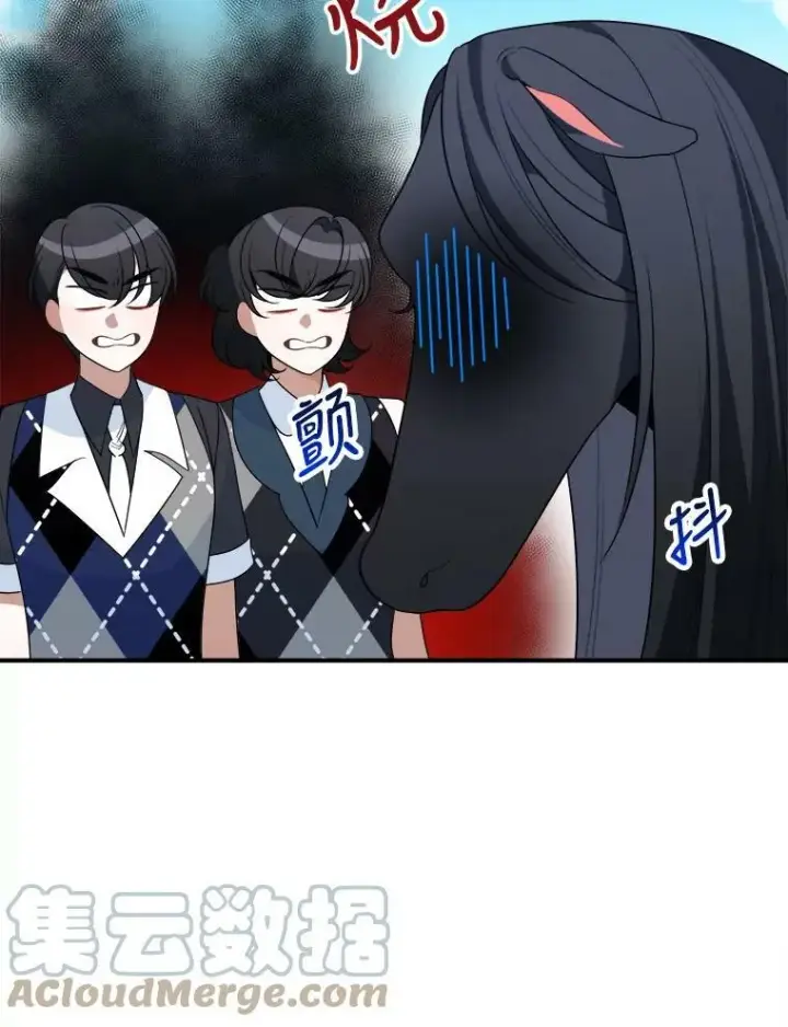 漫画《未来每步都是花路》25.亲和力第77张图