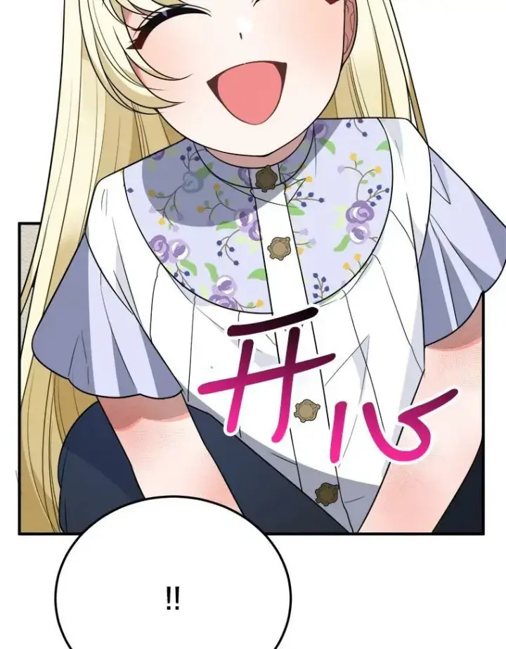 漫画《未来每步都是花路》26.夏雨第30张图
