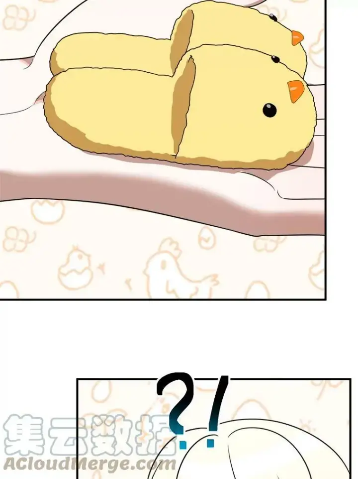漫画《未来每步都是花路》26.夏雨第49张图