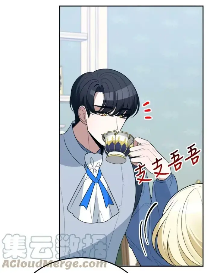 漫画《未来每步都是花路》27.准备第17张图