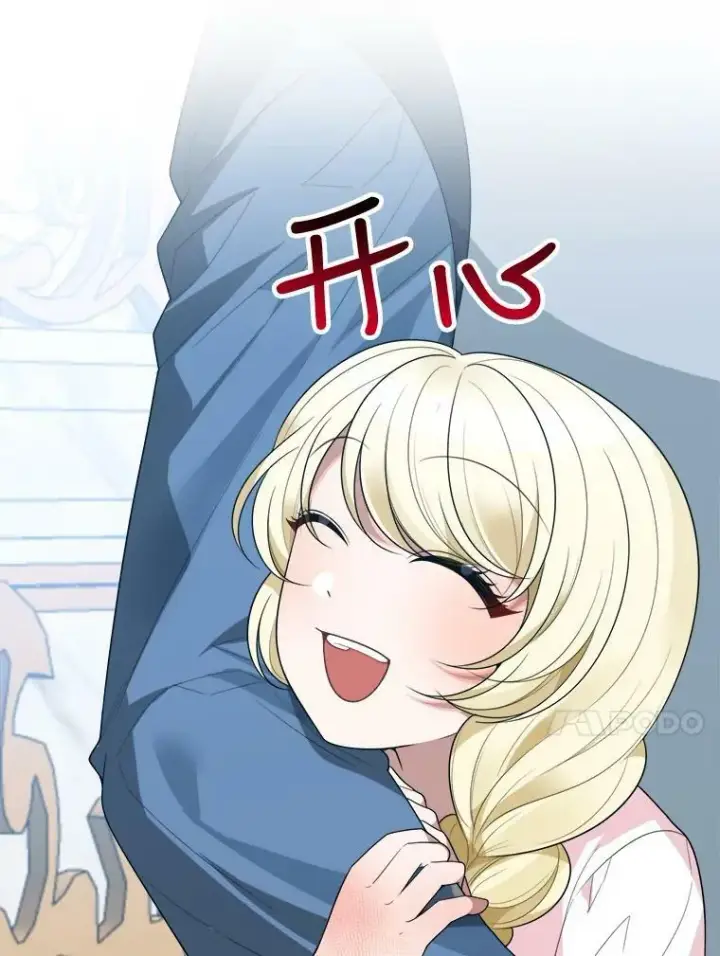 漫画《未来每步都是花路》27.准备第51张图
