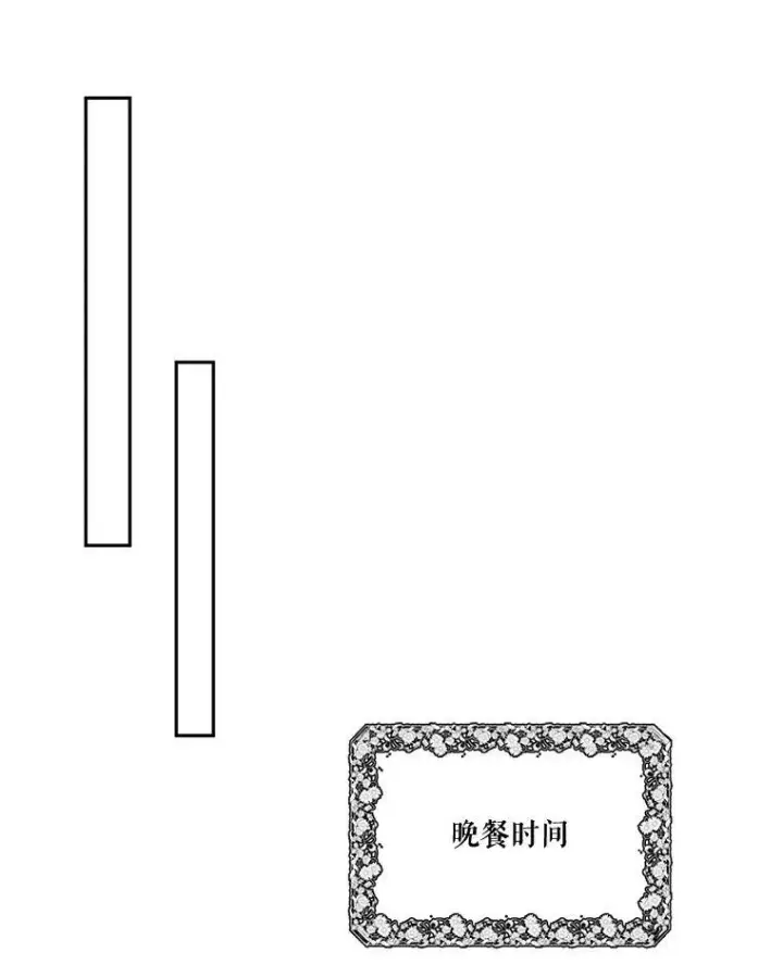 漫画《未来每步都是花路》27.准备第59张图