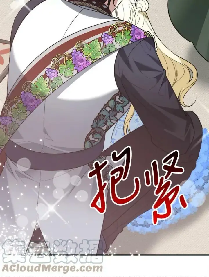 漫画《未来每步都是花路》27.准备第93张图