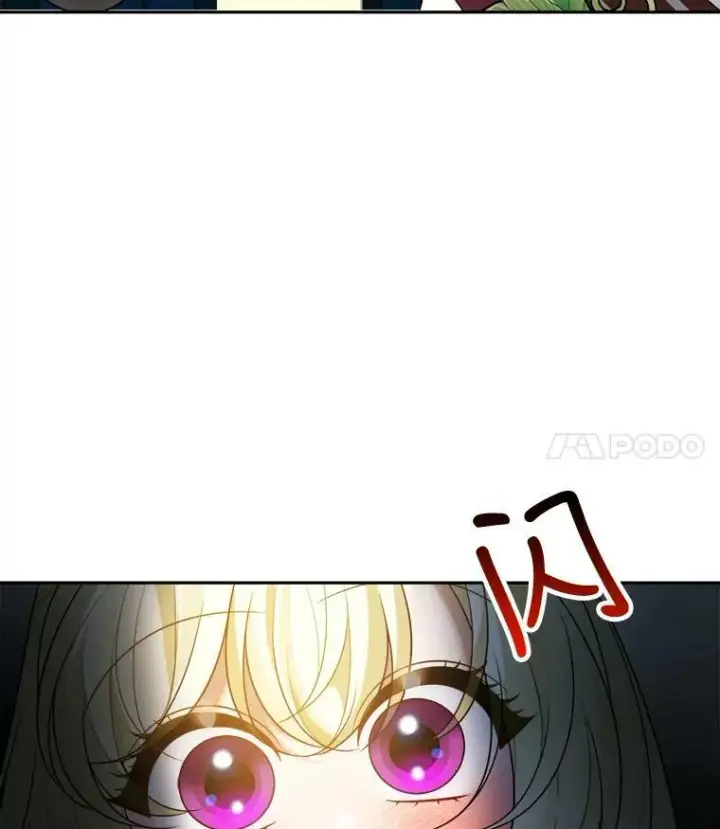 漫画《未来每步都是花路》27.准备第98张图