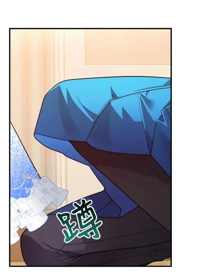 漫画《未来每步都是花路》28.生日快乐！第35张图