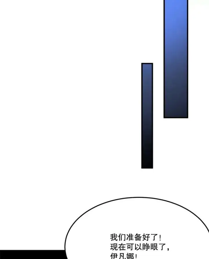 漫画《未来每步都是花路》28.生日快乐！第62张图