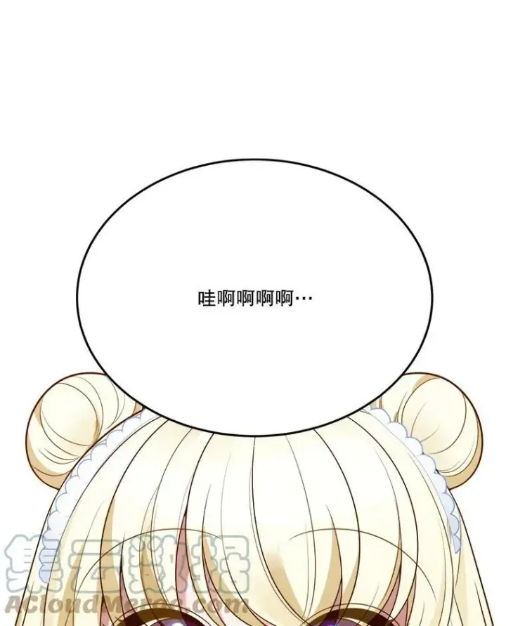 漫画《未来每步都是花路》28.生日快乐！第65张图