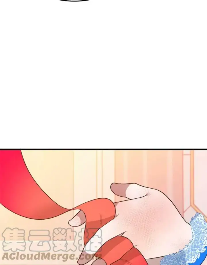 漫画《未来每步都是花路》29.2年后第105张图