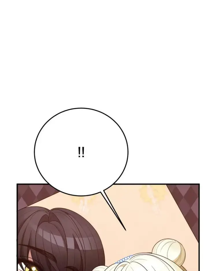 漫画《未来每步都是花路》29.2年后第4张图