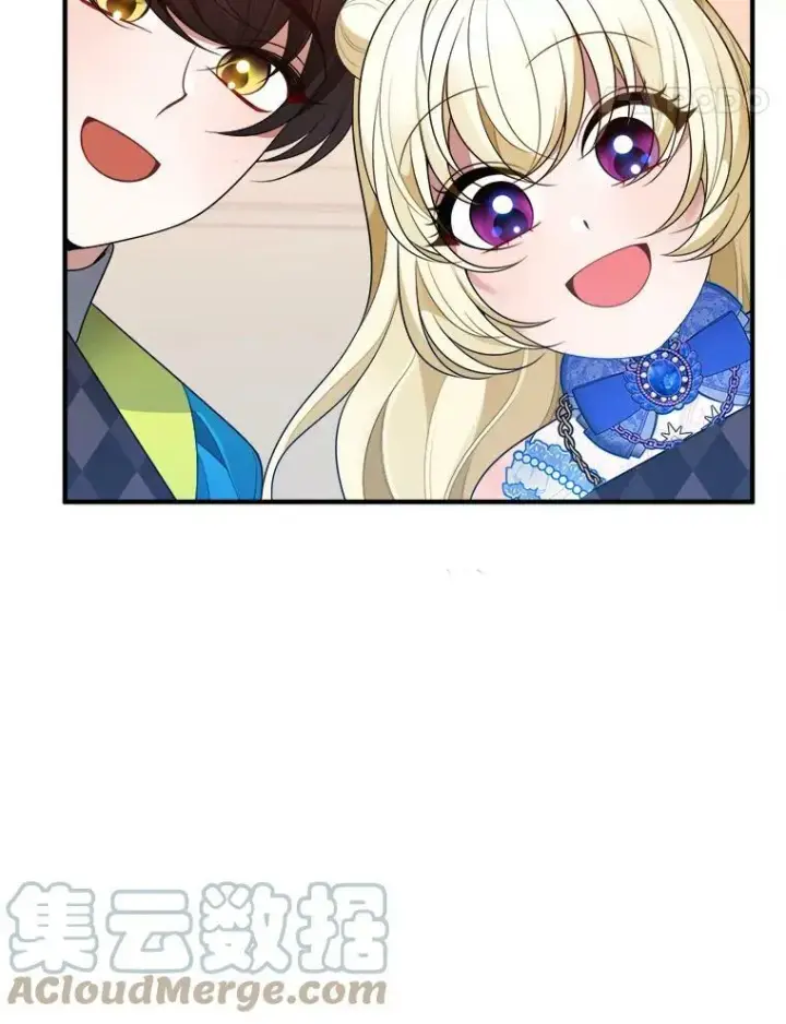 漫画《未来每步都是花路》29.2年后第5张图