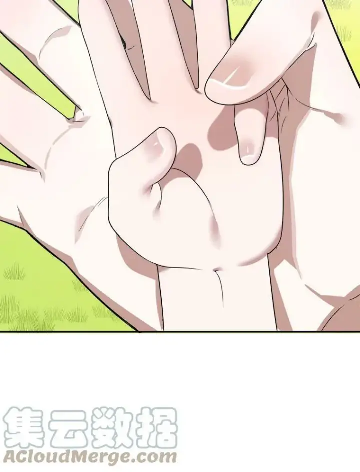 漫画《未来每步都是花路》30.变化第105张图