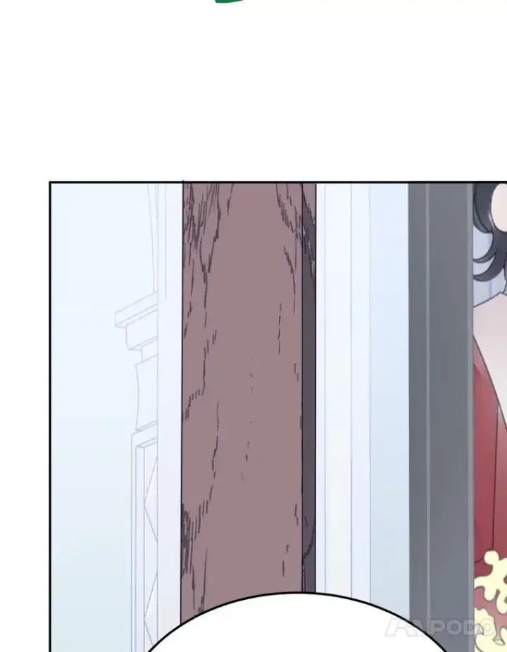 漫画《未来每步都是花路》30.变化第27张图