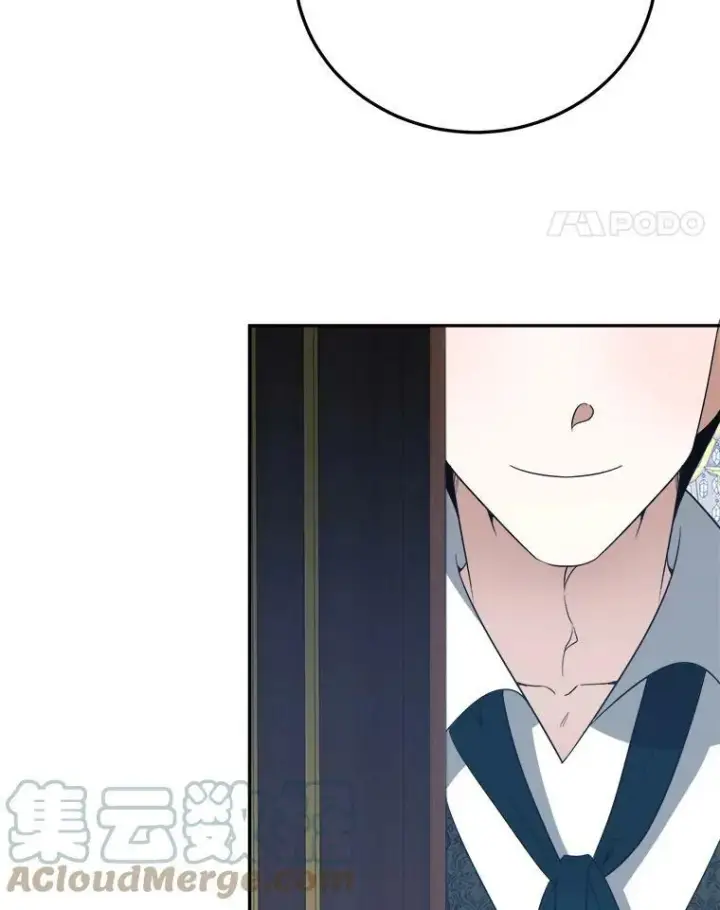 漫画《未来每步都是花路》30.变化第57张图