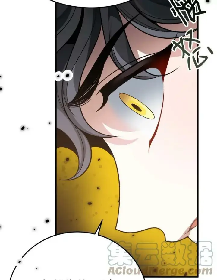 漫画《未来每步都是花路》31.线索第58张图
