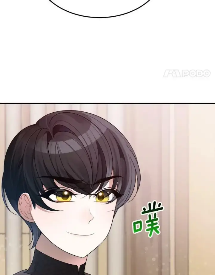 漫画《未来每步都是花路》32.郊游第24张图