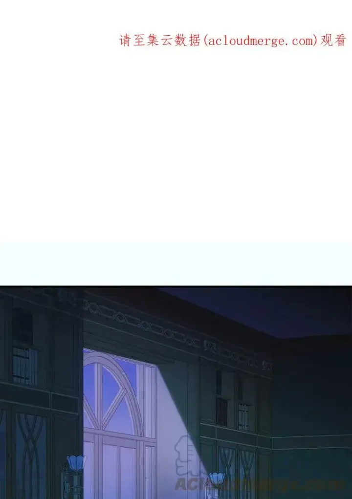 漫画《未来每步都是花路》32.郊游第98张图