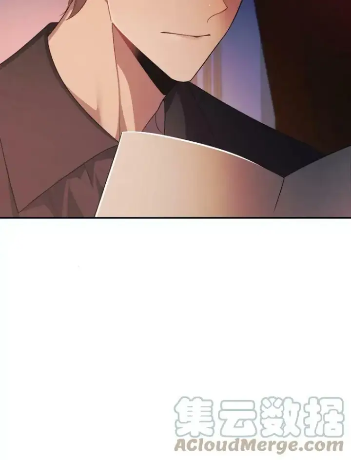 漫画《未来每步都是花路》33.太阳与月亮第13张图
