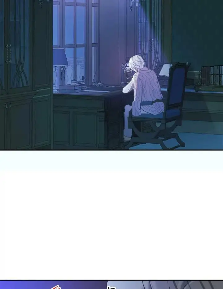 漫画《未来每步都是花路》33.太阳与月亮第2张图