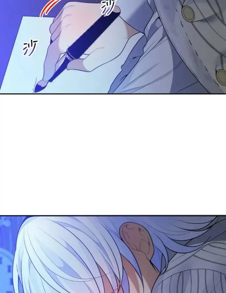 漫画《未来每步都是花路》33.太阳与月亮第3张图