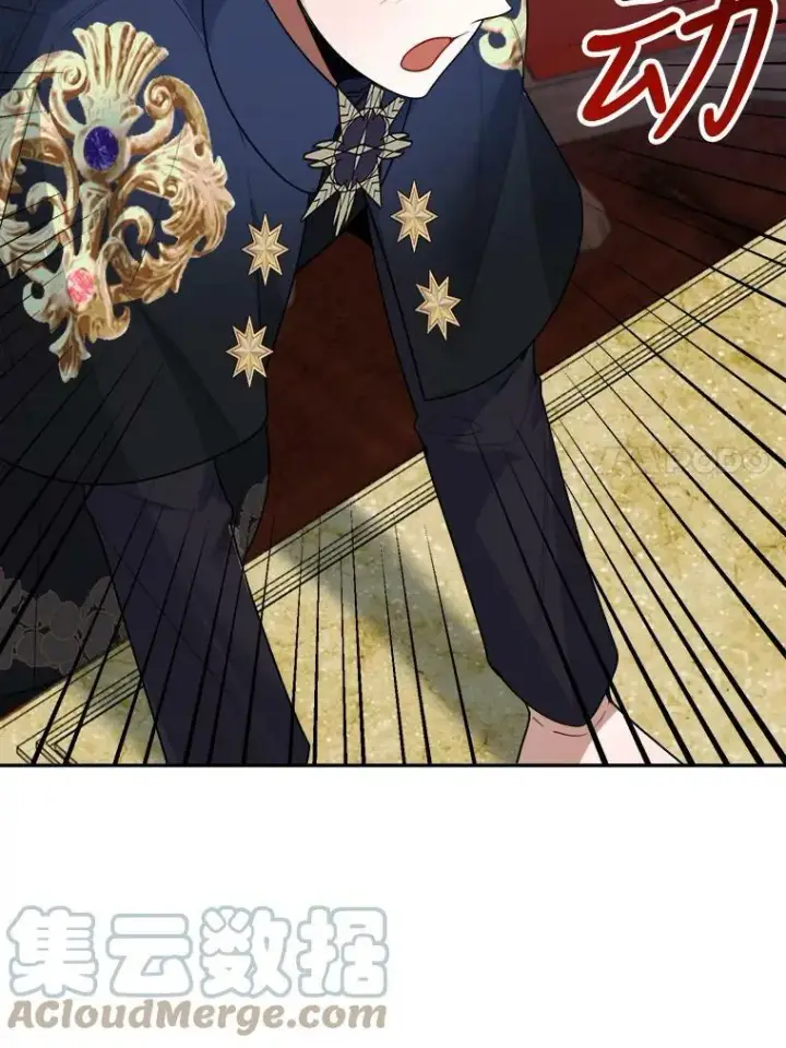 漫画《未来每步都是花路》33.太阳与月亮第61张图