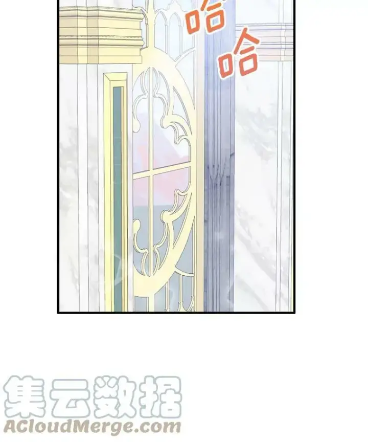 漫画《未来每步都是花路》34.郊游前的期待第16张图