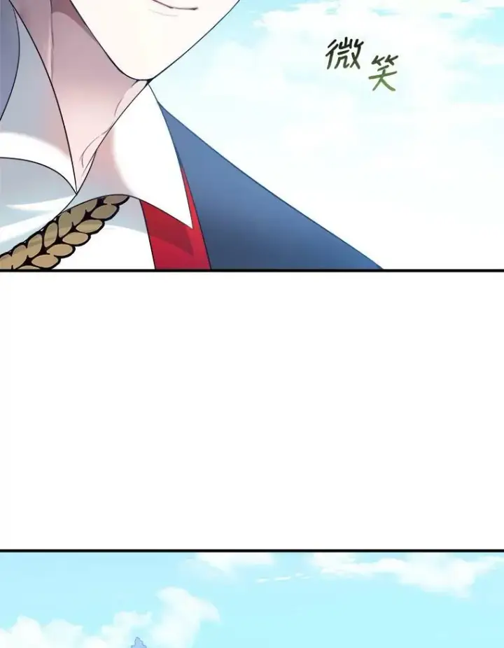 漫画《未来每步都是花路》34.郊游前的期待第60张图