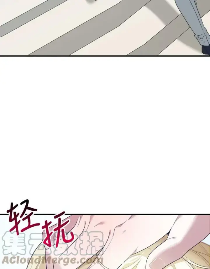 漫画《未来每步都是花路》34.郊游前的期待第85张图