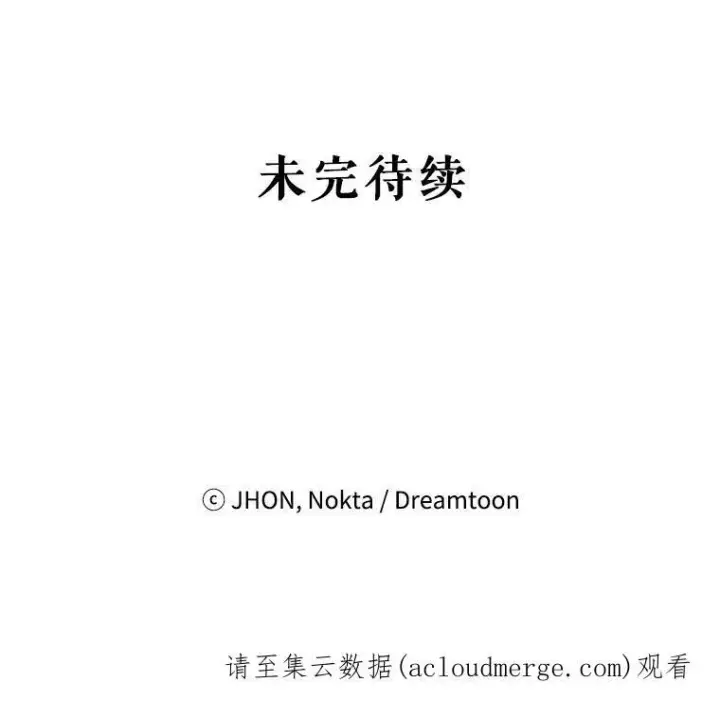 漫画《未来每步都是花路》34.郊游前的期待第93张图