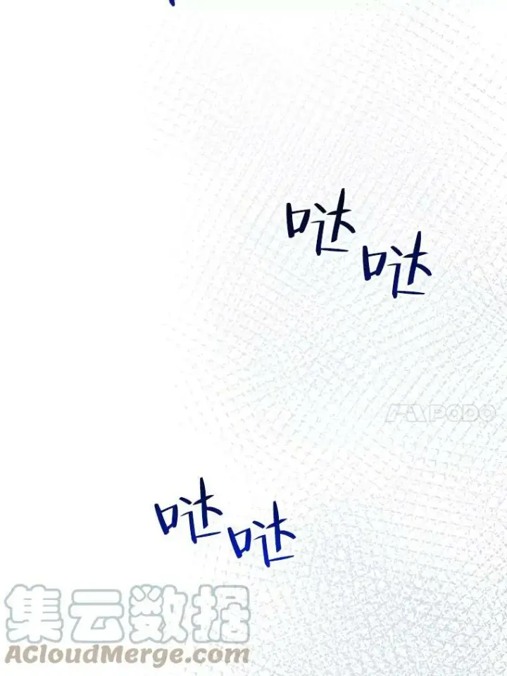 漫画《未来每步都是花路》35.出发去郊游！第73张图