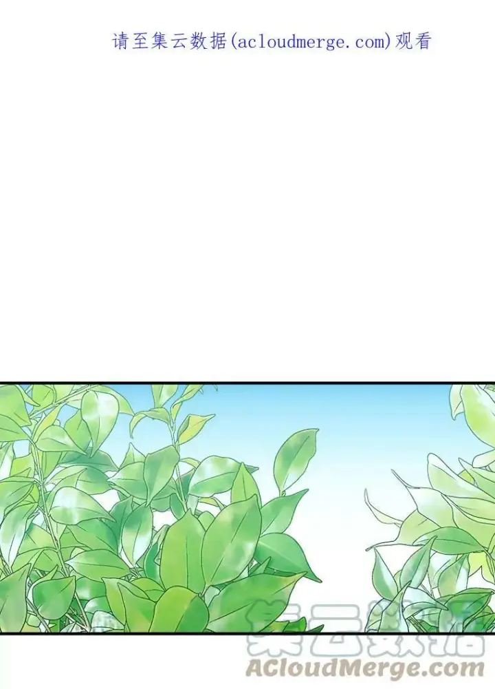 漫画《未来每步都是花路》36.划船第100张图