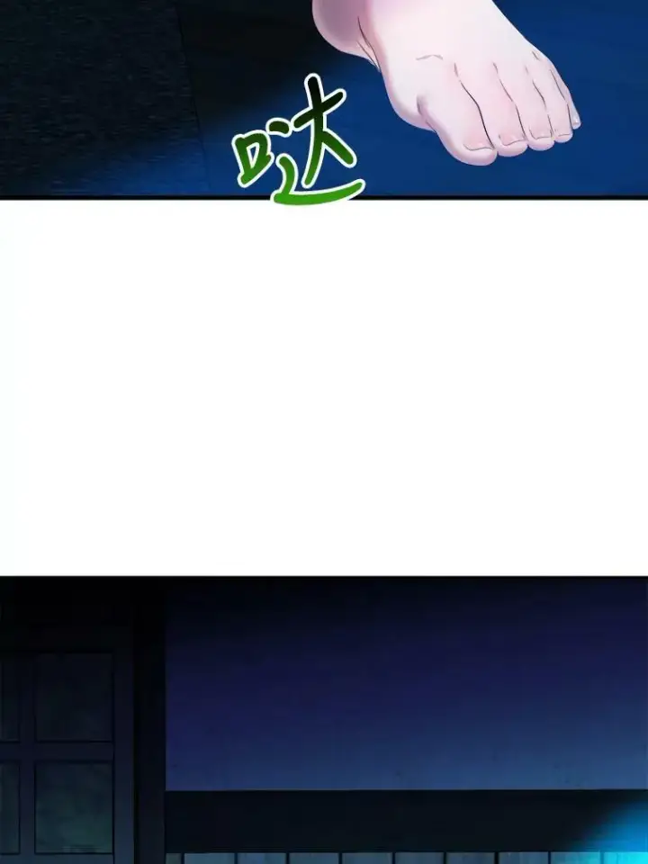 漫画《未来每步都是花路》36.划船第86张图