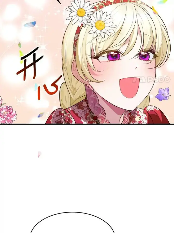 漫画《未来每步都是花路》37.玩水第39张图