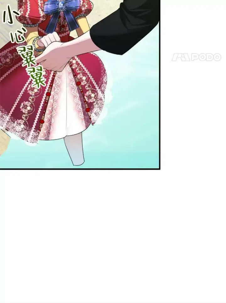 漫画《未来每步都是花路》37.玩水第68张图