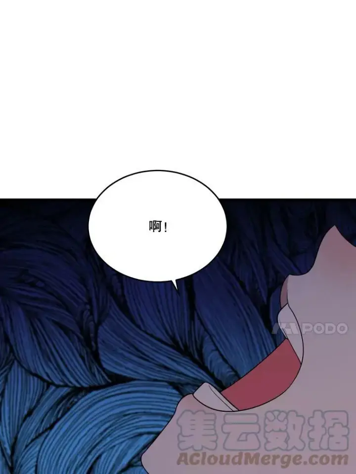 漫画《未来每步都是花路》38.最后一天第101张图