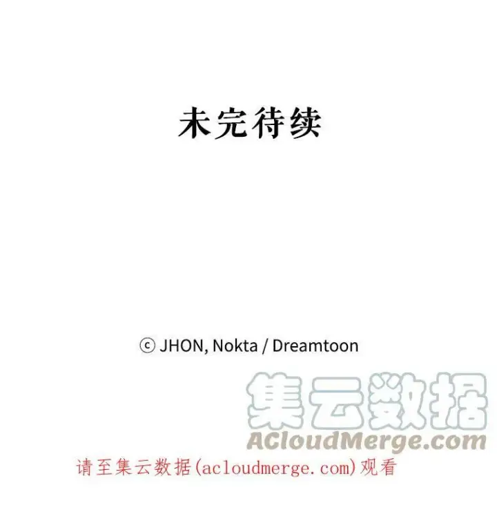 漫画《未来每步都是花路》38.最后一天第109张图