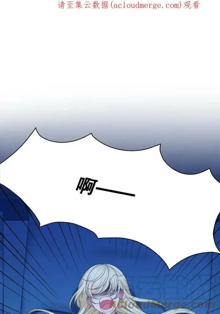 漫画《未来每步都是花路》38.最后一天第110张图