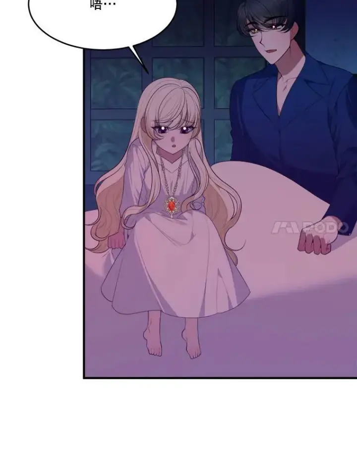 漫画《未来每步都是花路》38.最后一天第68张图