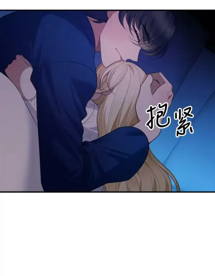 漫画《未来每步都是花路》38.最后一天第76张图
