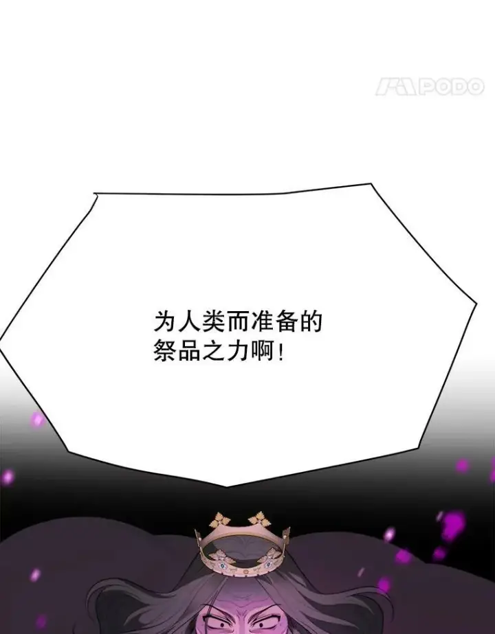 漫画《未来每步都是花路》38.最后一天第95张图