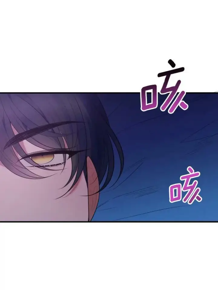 漫画《未来每步都是花路》38.最后一天第99张图
